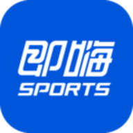 即嗨体育app安卓版