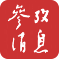 参考消息app官网版