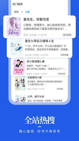 疯狂阅读app最新版本