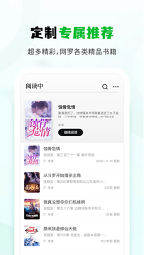 小书森官网下载