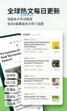 扇贝阅读app官方版