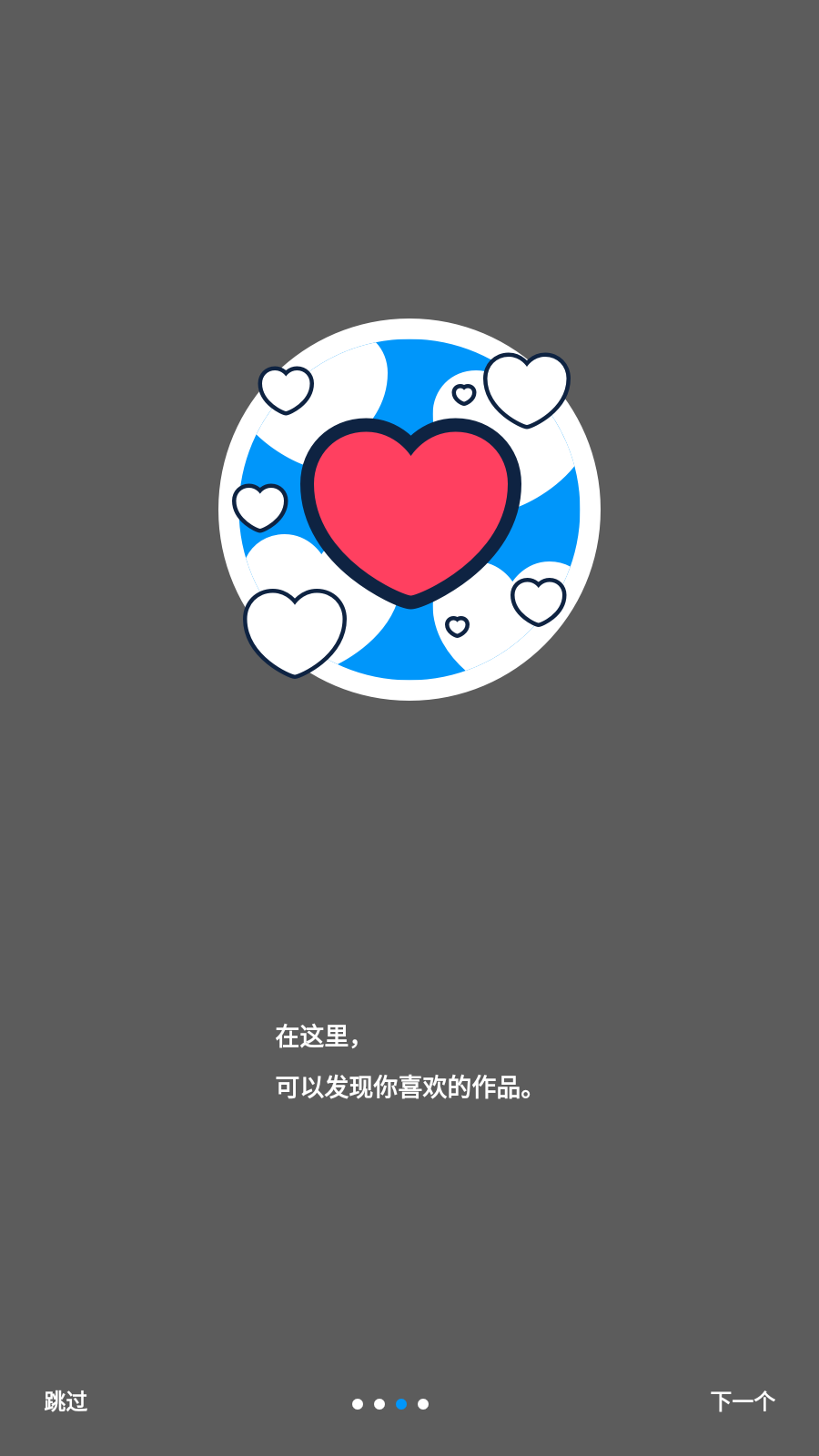 pixiv官方下载
