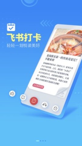 龙岗融媒安卓版