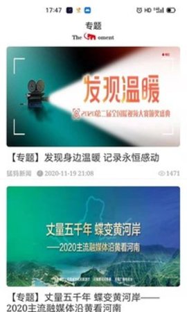 猛犸新闻官网版