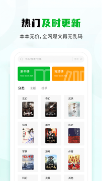 小书森官网下载