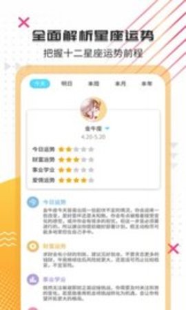 搞笑大王最新版手机版