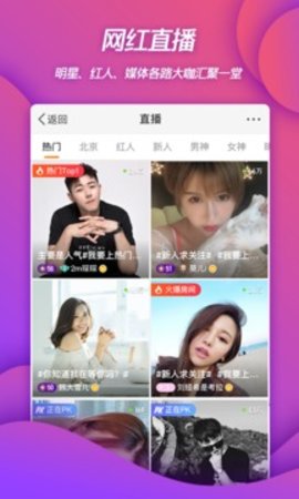 微博2022老旧版本