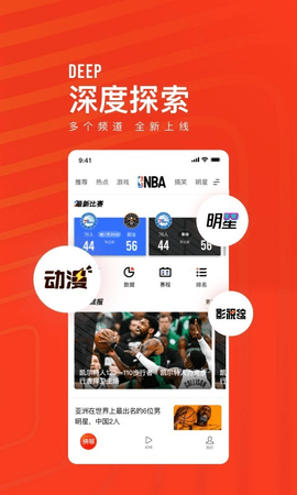 天天快报极速版赚钱