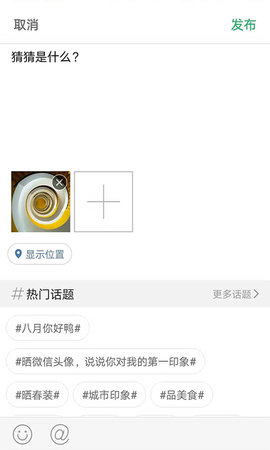 灵通资讯app安卓手机版