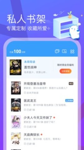 米读极速版最新版本