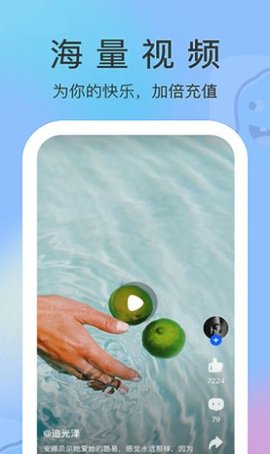 搞笑段子圈app官网版