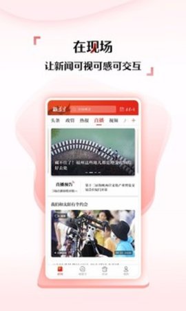 新福建app官网版