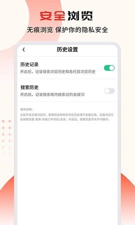 疯看浏览器领现金最新版