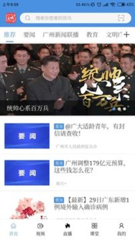 花城+app官方版