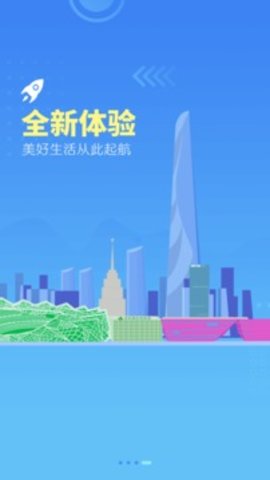 龙岗融媒安卓版
