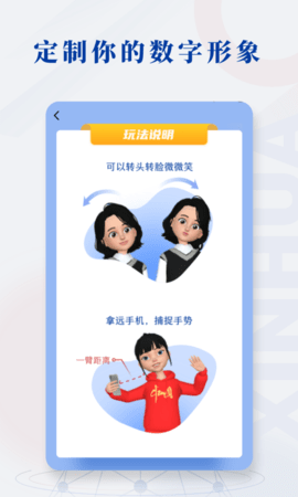 新华社app客户端安卓版
