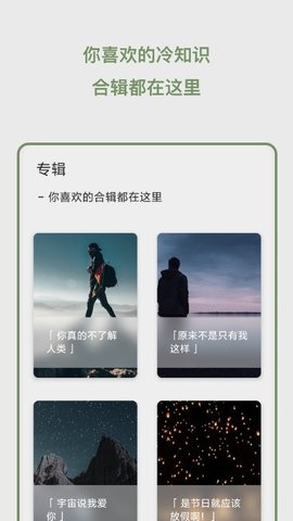 去文app安卓版