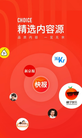 天天快报极速版赚钱
