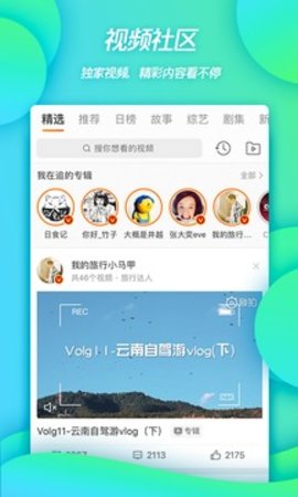 微博2022老旧版本
