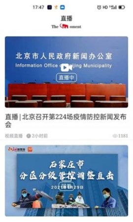 猛犸新闻官网版