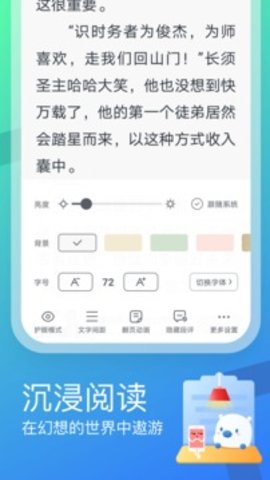 米读极速版最新版本