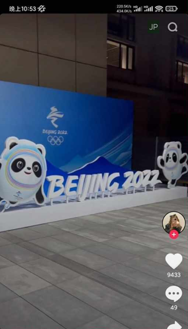 抖音国际版极速版TikTok Lite