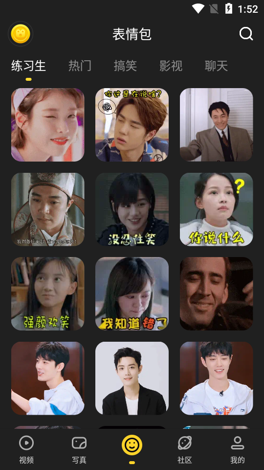 去演APP最新版2.5.1免费版
