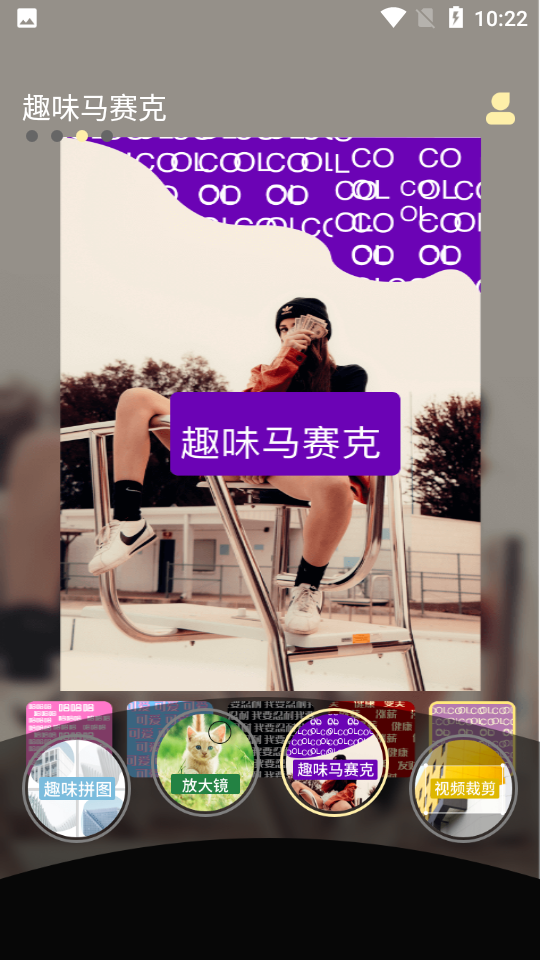 小妲己视频剪辑V1.0.0安卓最新版