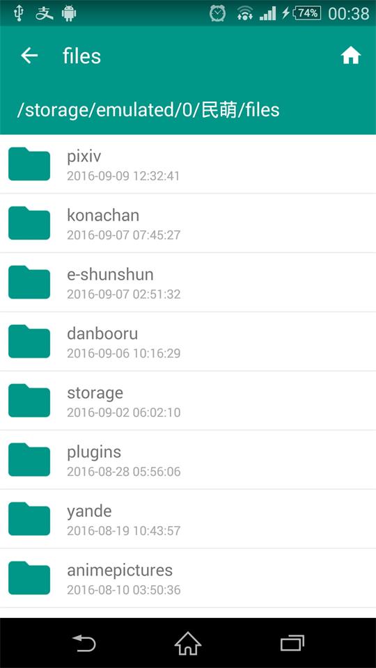 民萌appSPKM.3.6.3912.A最新版