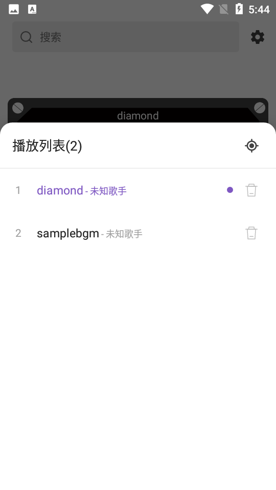 白雪音乐1.1.3安卓版
