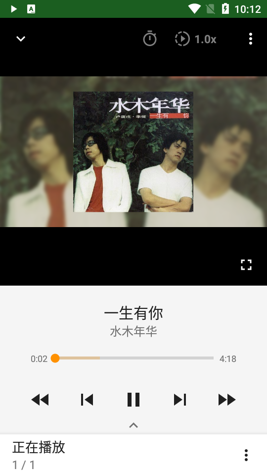 YMusic破解版3.7.8-fix安卓专业版