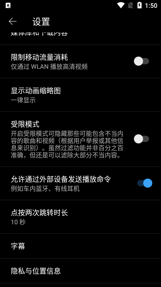 YouTube Music安卓破解版4.71.51最新版