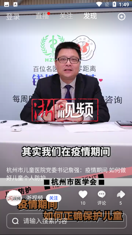 度小视视频安卓V3.6.0.0最新版