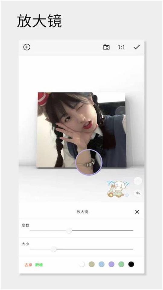 一幅相框app2.676h最新版