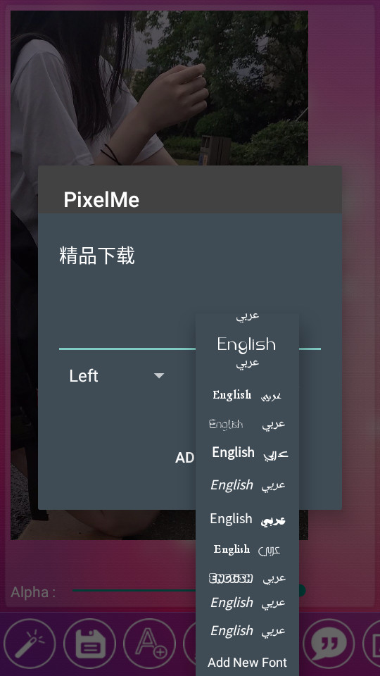 pixelme4.0 官方最新版