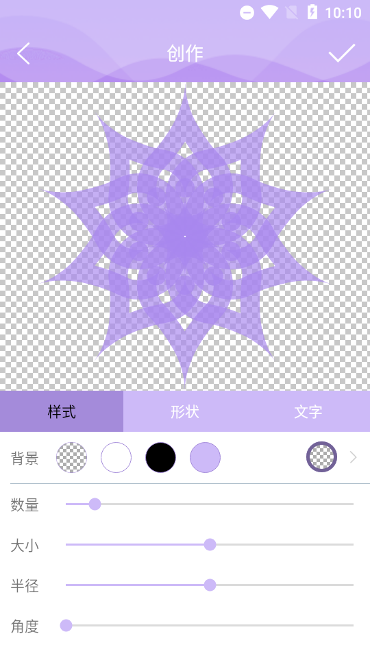 Logo设计专业版app1.0.6 中文免费版
