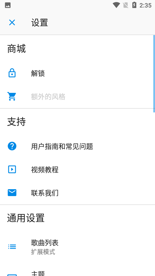 iReal Pro音乐练习APP安卓V2022.1.5-china