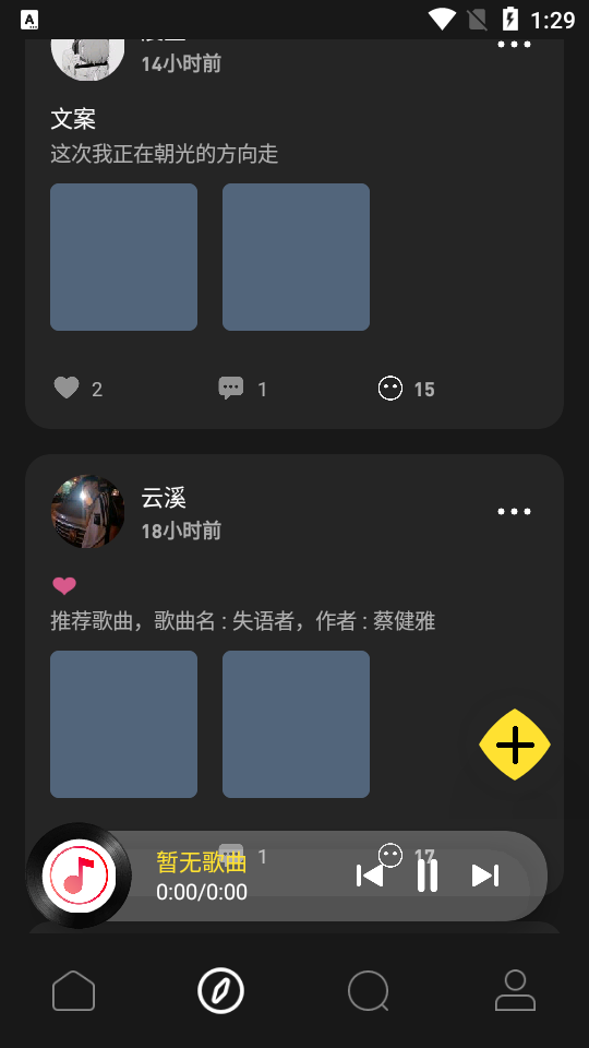 灰熊音乐app1.0最新版