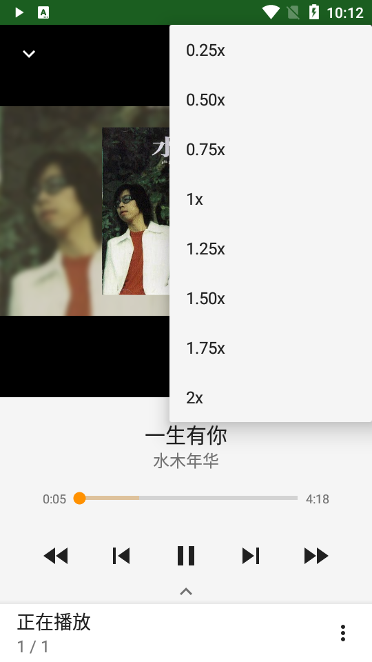 YMusic破解版3.7.8-fix安卓专业版
