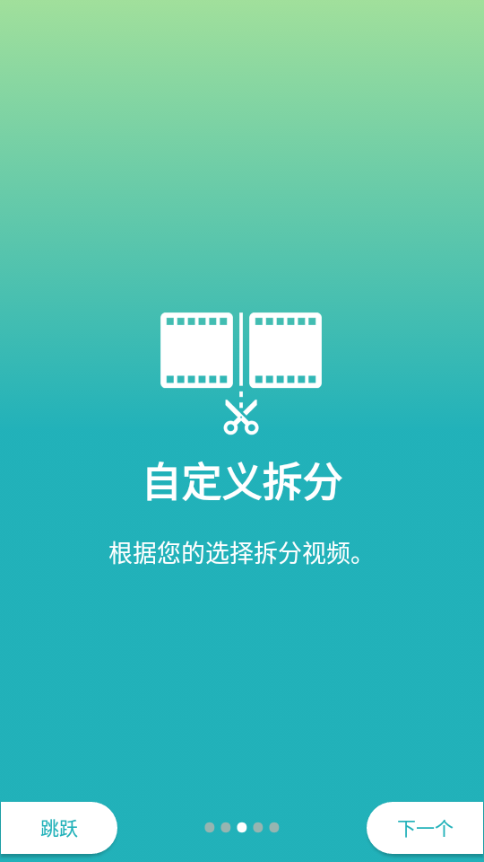 视频分配器破解版1.8最新版