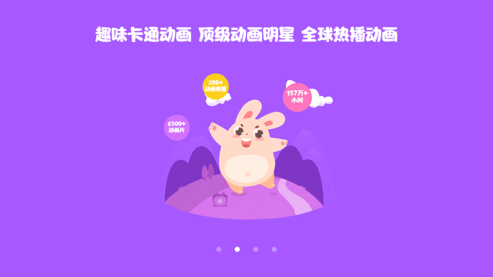 米兔儿童手机最新版1.8.0