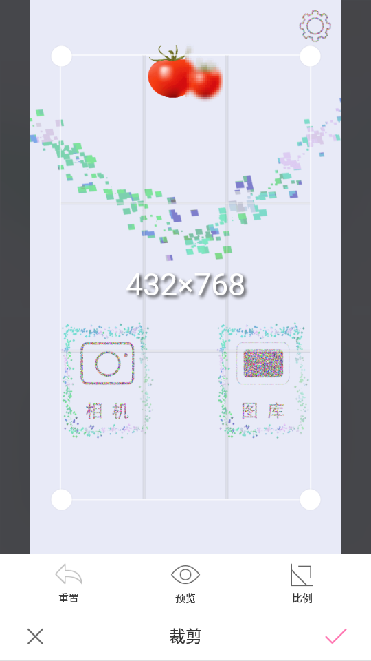 马赛克打码1.1.6最新版