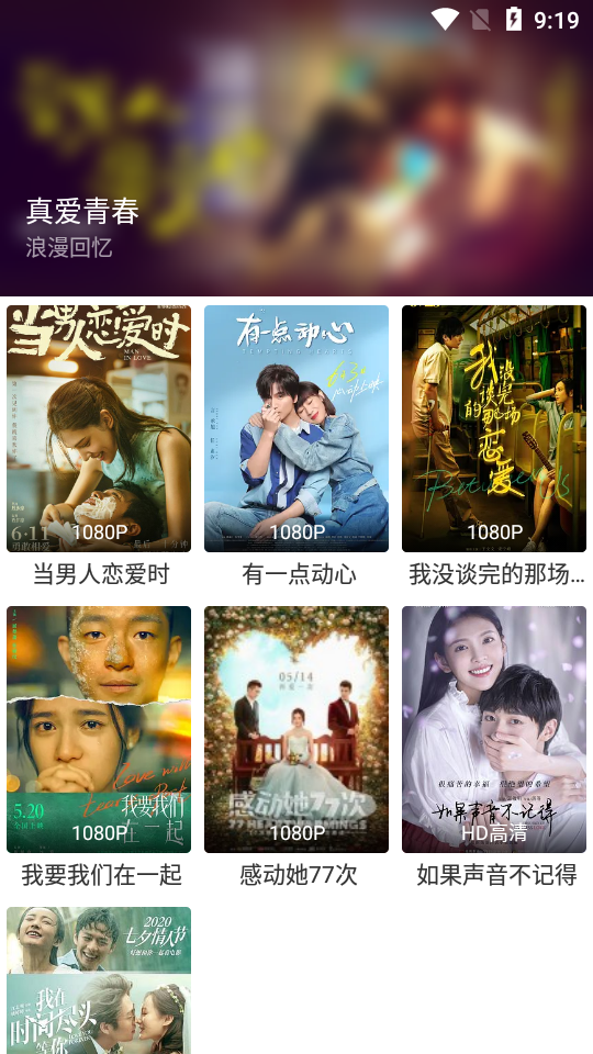 影视猫最新版2022免费版4.1.1  纯净精简版