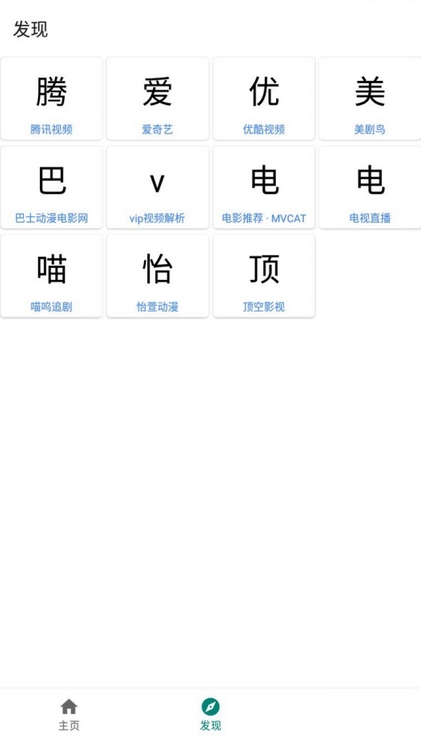 小書视界app最新版1.8 无广告修复版