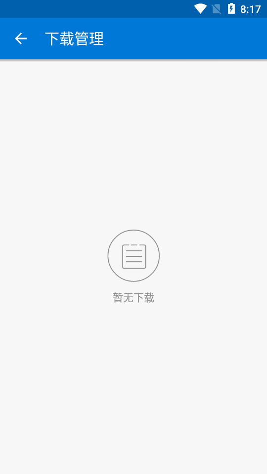 磁力播放器纯净版1.2.4 去广告版