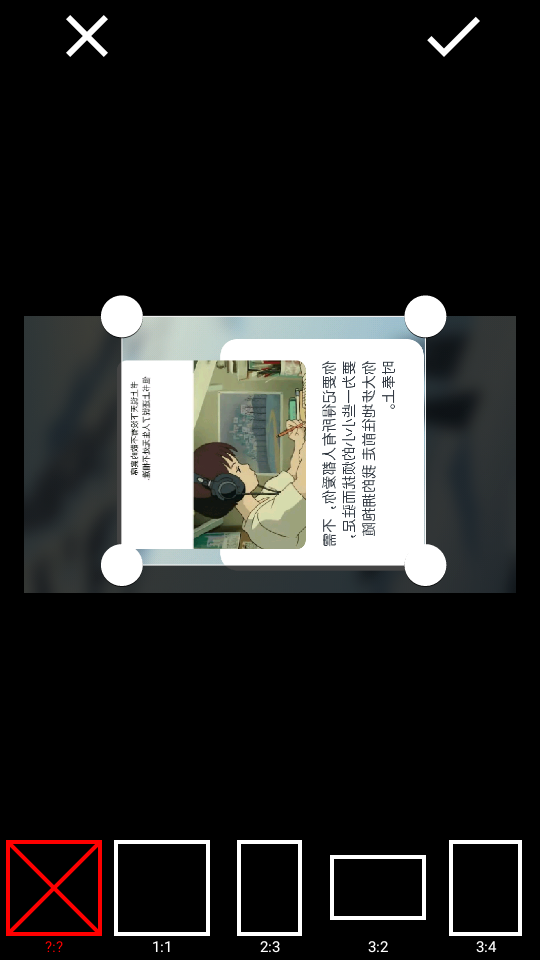 照片调整器Resize Me! Pro破解版2.2.8最新版