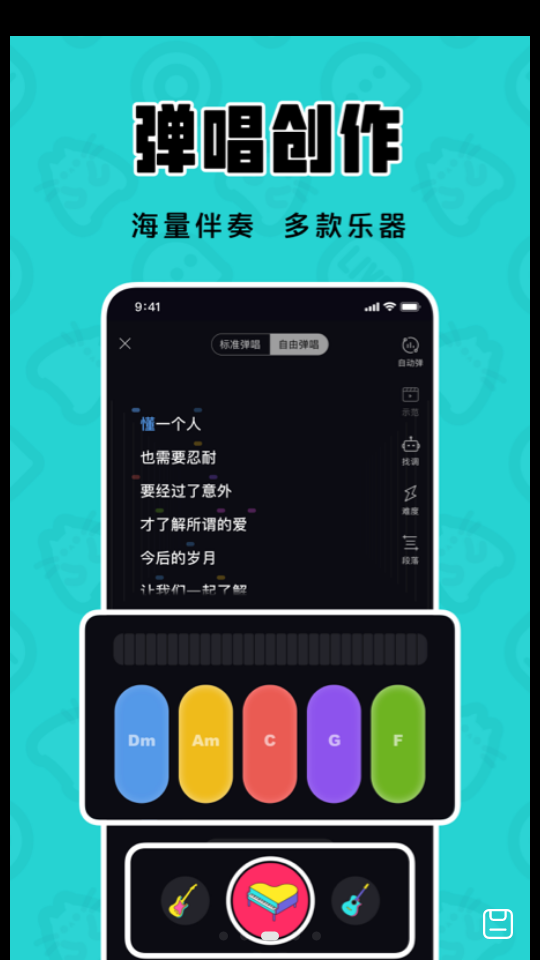 猫爪K歌APPV1.7.2.2最新版