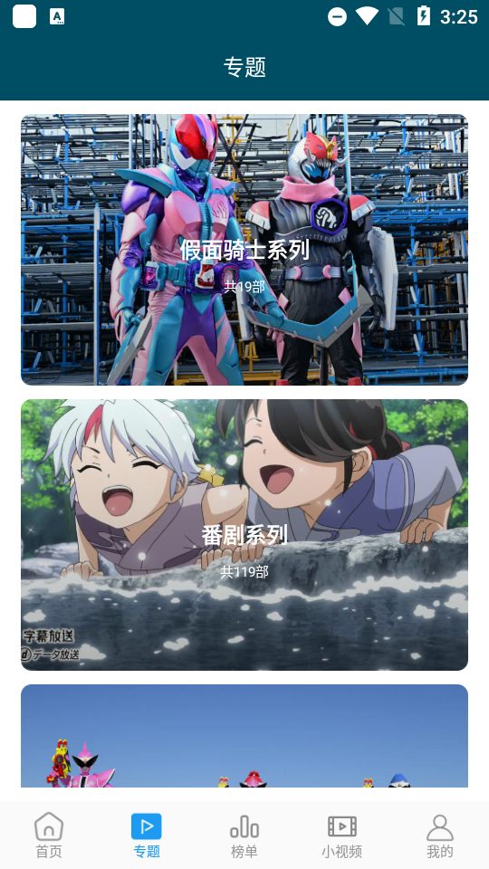 独播社tv版5.0.0 最新版
