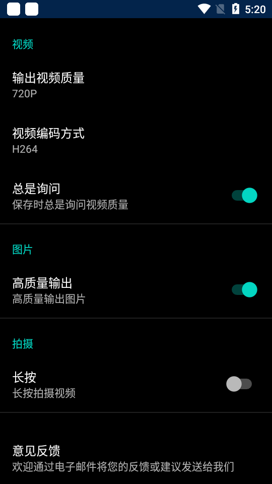 Video Collage破解版6.9.0最新版