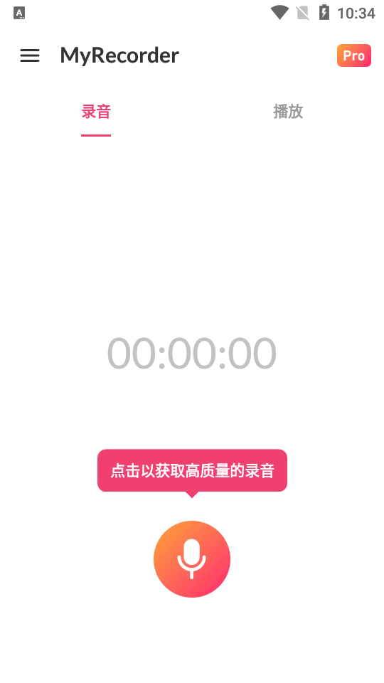 MyRecorder破解版1.01.66.0406最新版